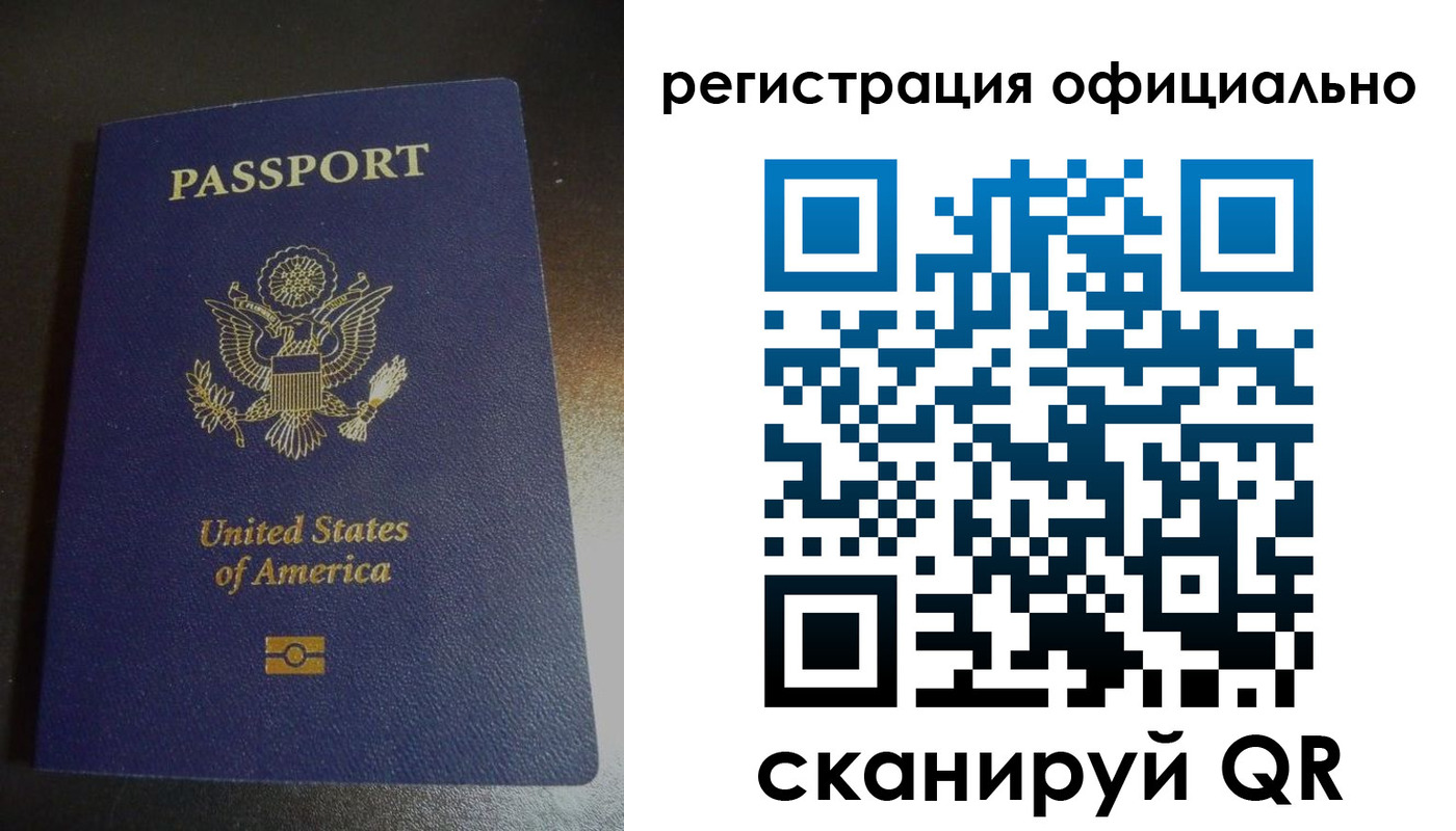 прописка ребенка в Обояни