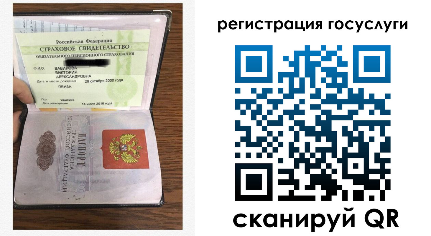 временная регистрация гарантия в Обояни