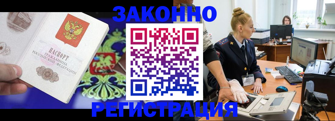 временная регистрация адрес в Обояни