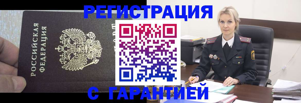 регистрация для школы в Обояни