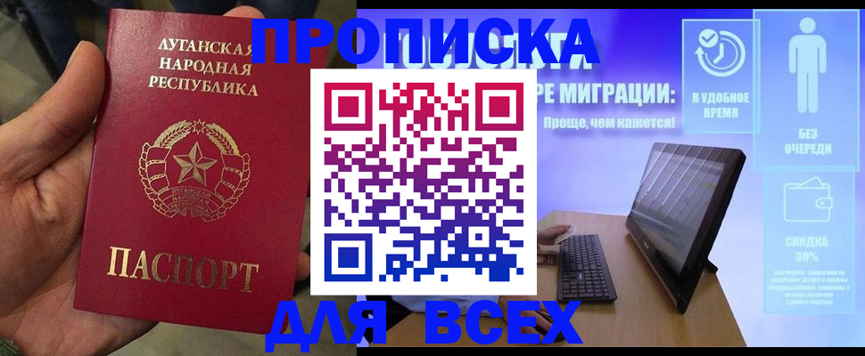 регистрация для школы в Обояни
